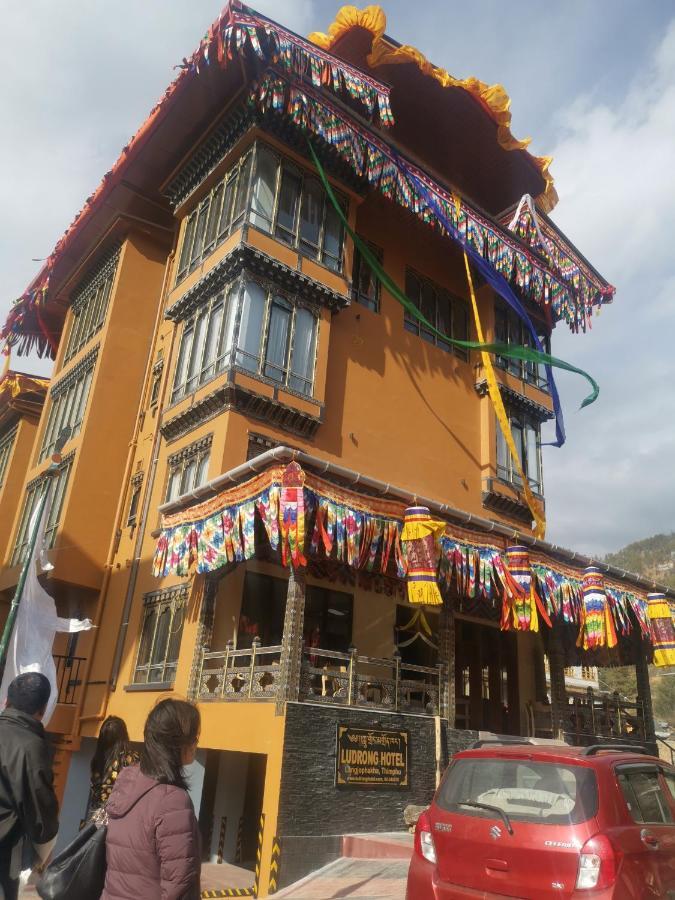 Ludrong Hotel 廷布 外观 照片